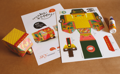 Bombay Auto Rickshaw Box: Pink design - DIY Paper Craft Kit